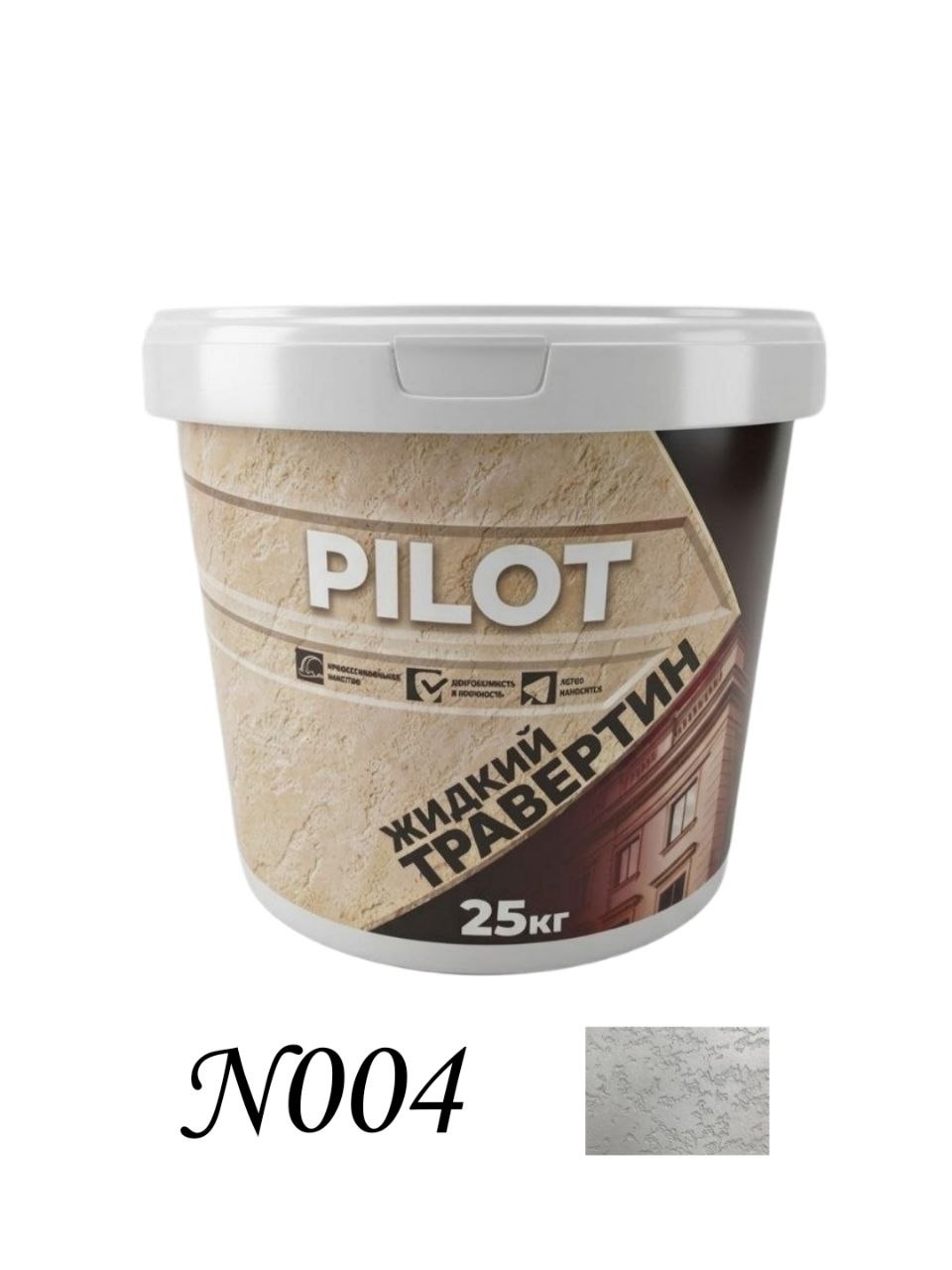 ТРАВЕРТИН ЦВЕТНОЙ PILOT 25 КГ N004