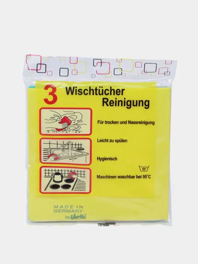 GERMANIYA 3PCS