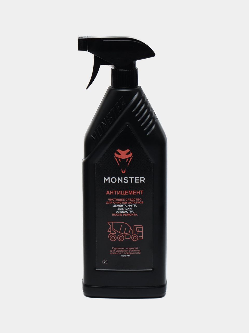 MONSTER SEMEN