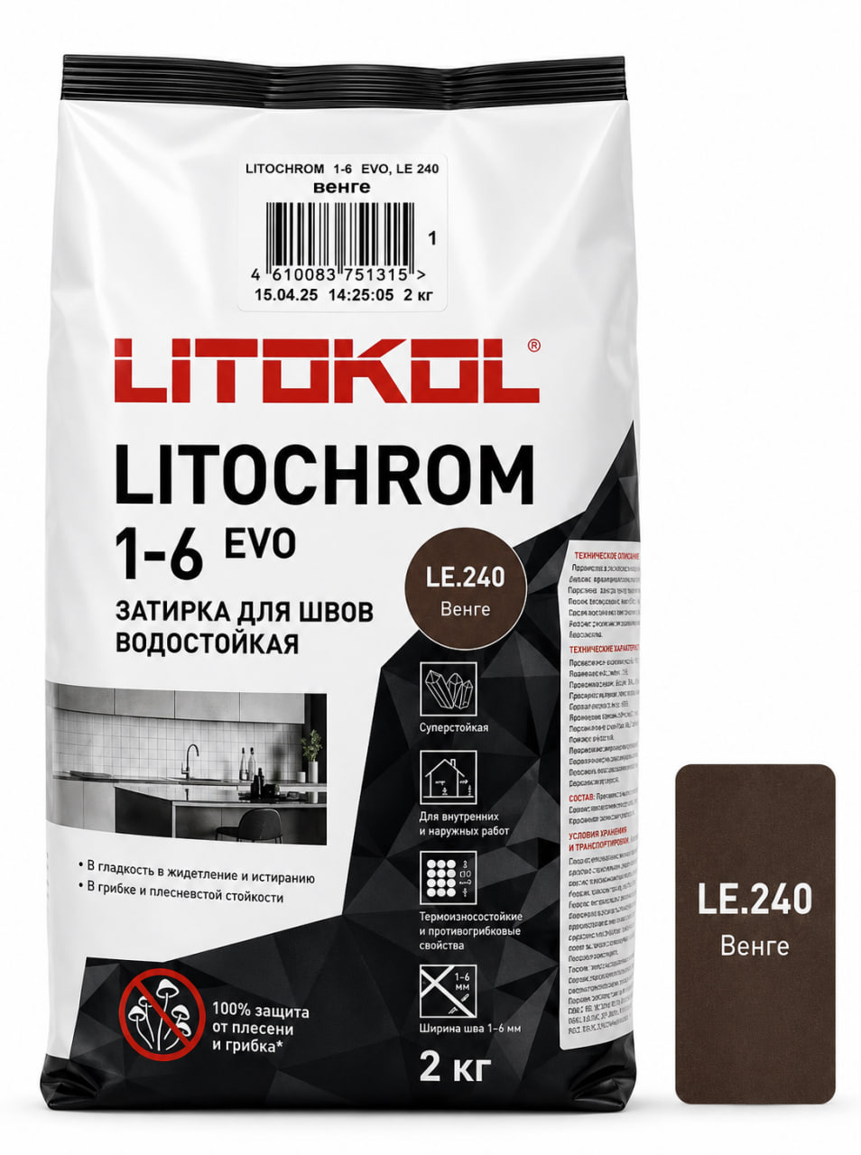 LITOCHROM FUGA 2 КГ 240