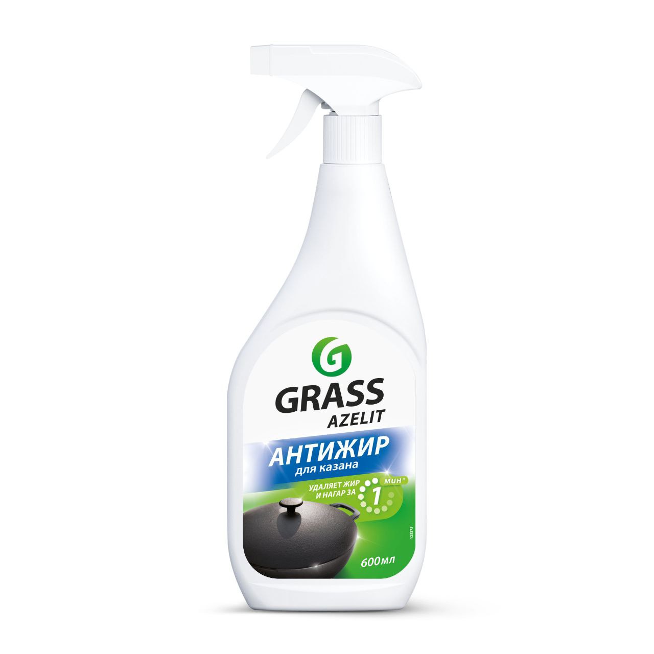 GRASS AZELIT средство для чистки кастрюль и сковородок