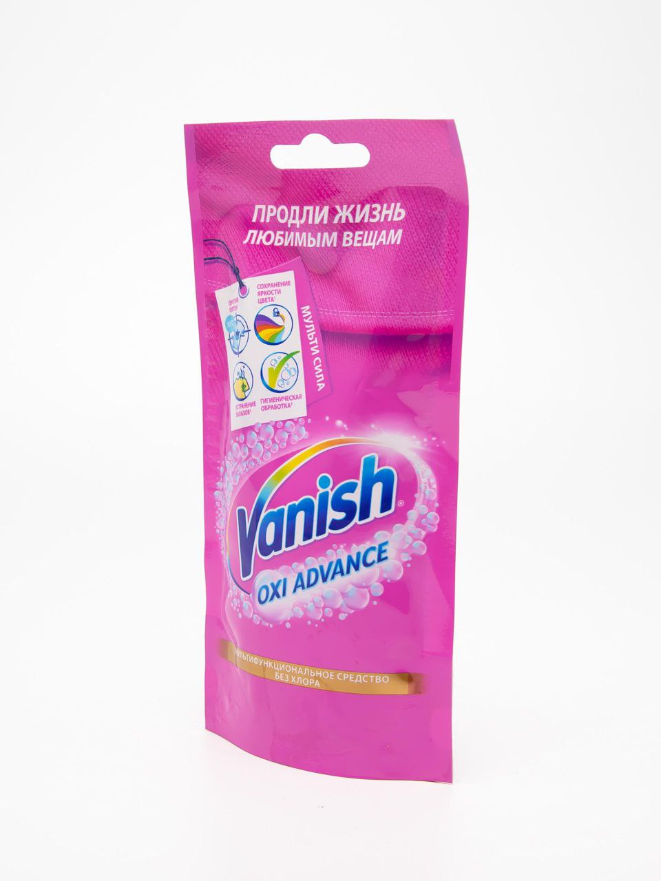 Vanish Oxi Dance P