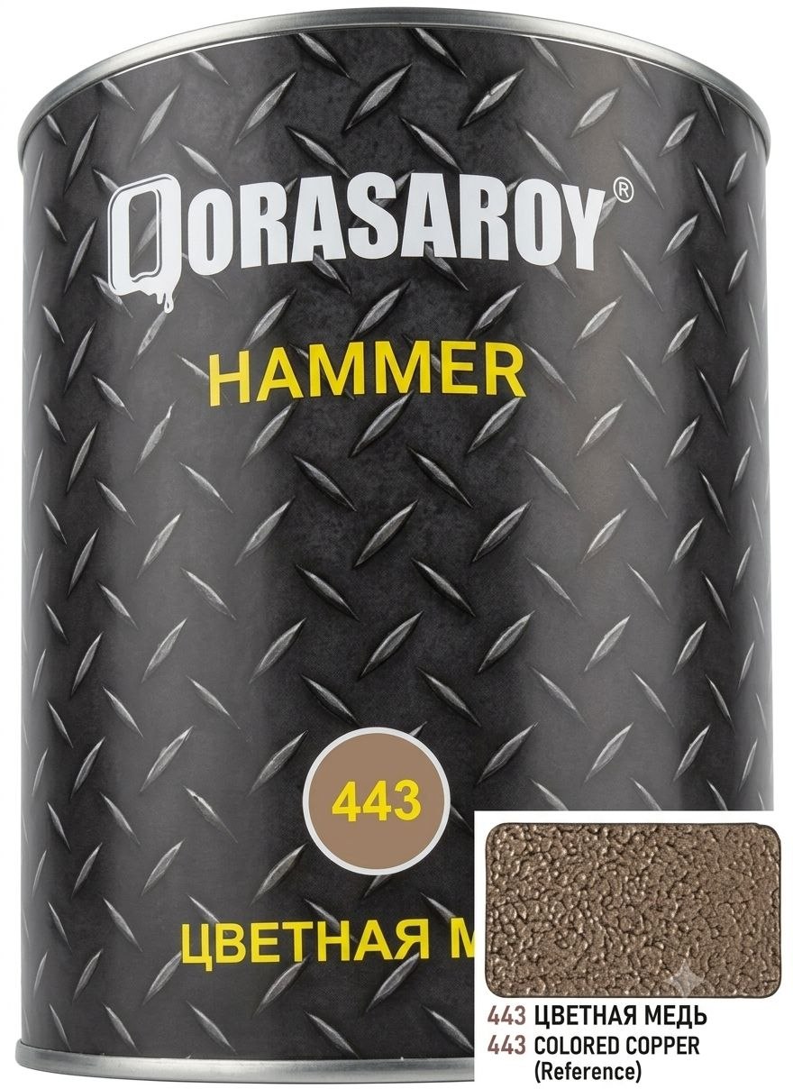 Декоративная Краска Qorasaroy Hammer 443 Медного Цвета 2 Кг
