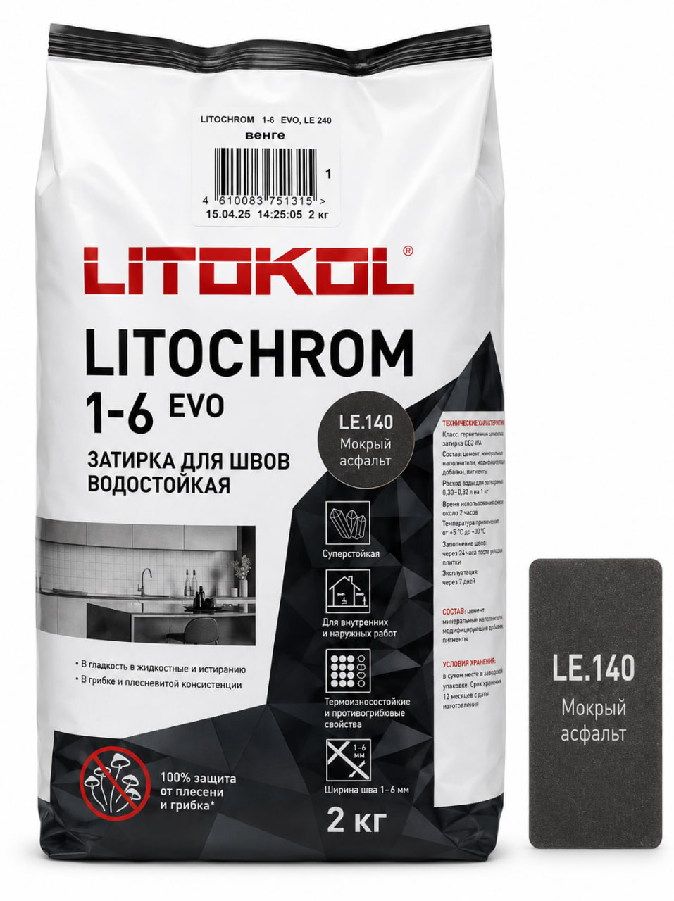 LITOCHROM FUGA 2 КГ 140