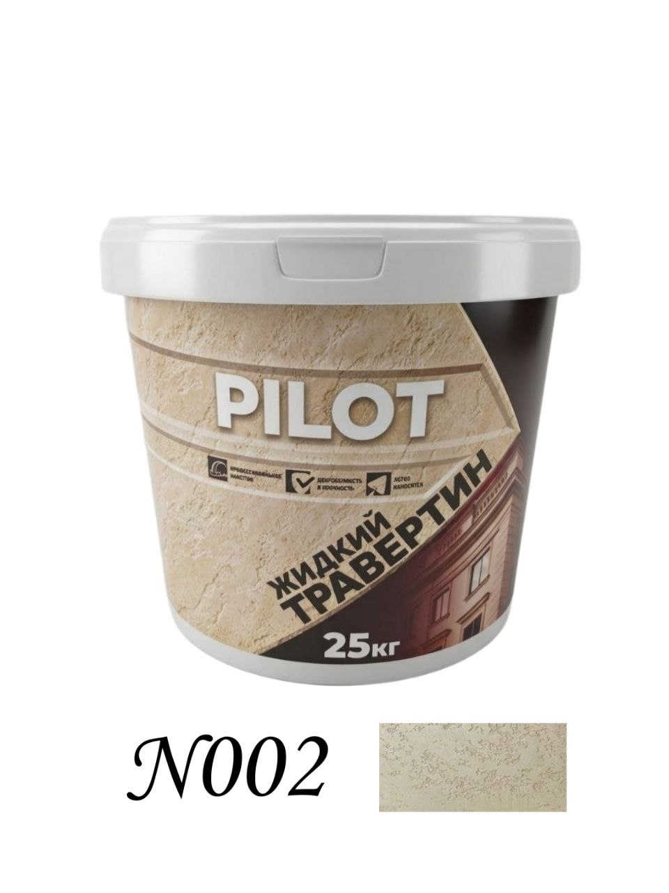 ТРАВЕРТИН ЦВЕТНОЙ PILOT 25 КГ N002