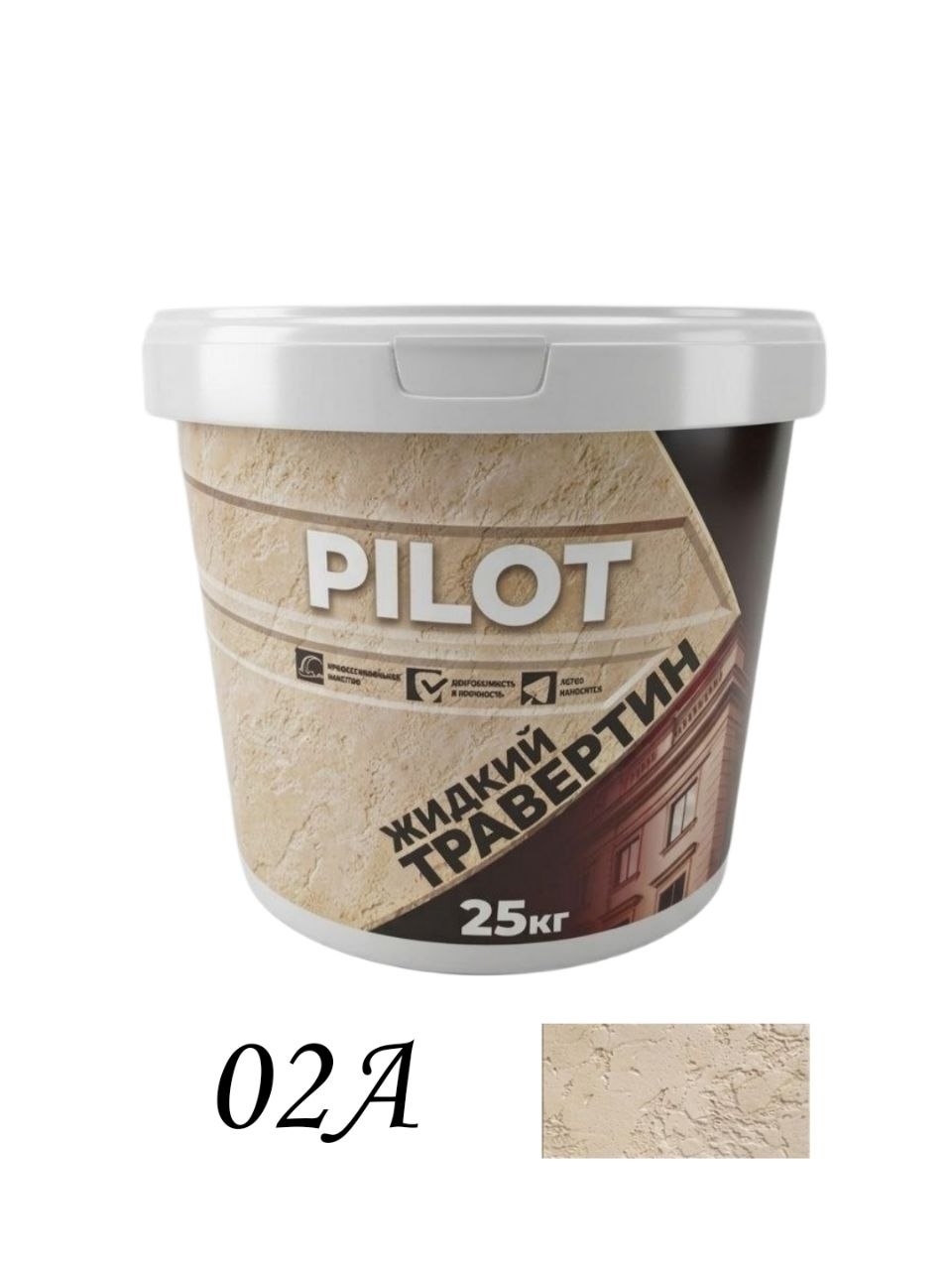 ТРАВЕРТИН ЦВЕТНОЙ PILOT 25 КГ 02A
