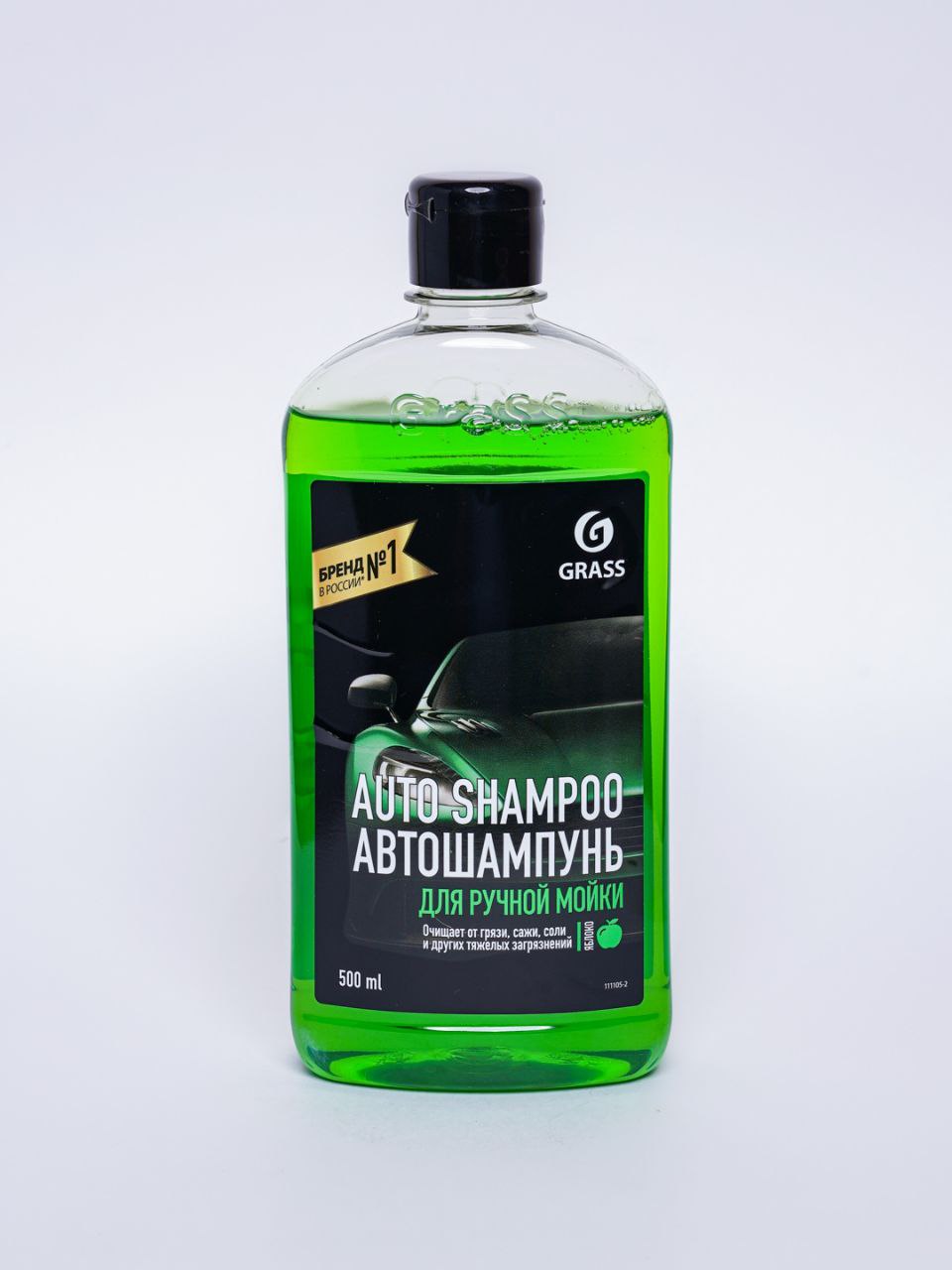 GRASS Автошампунь «Яблоко»