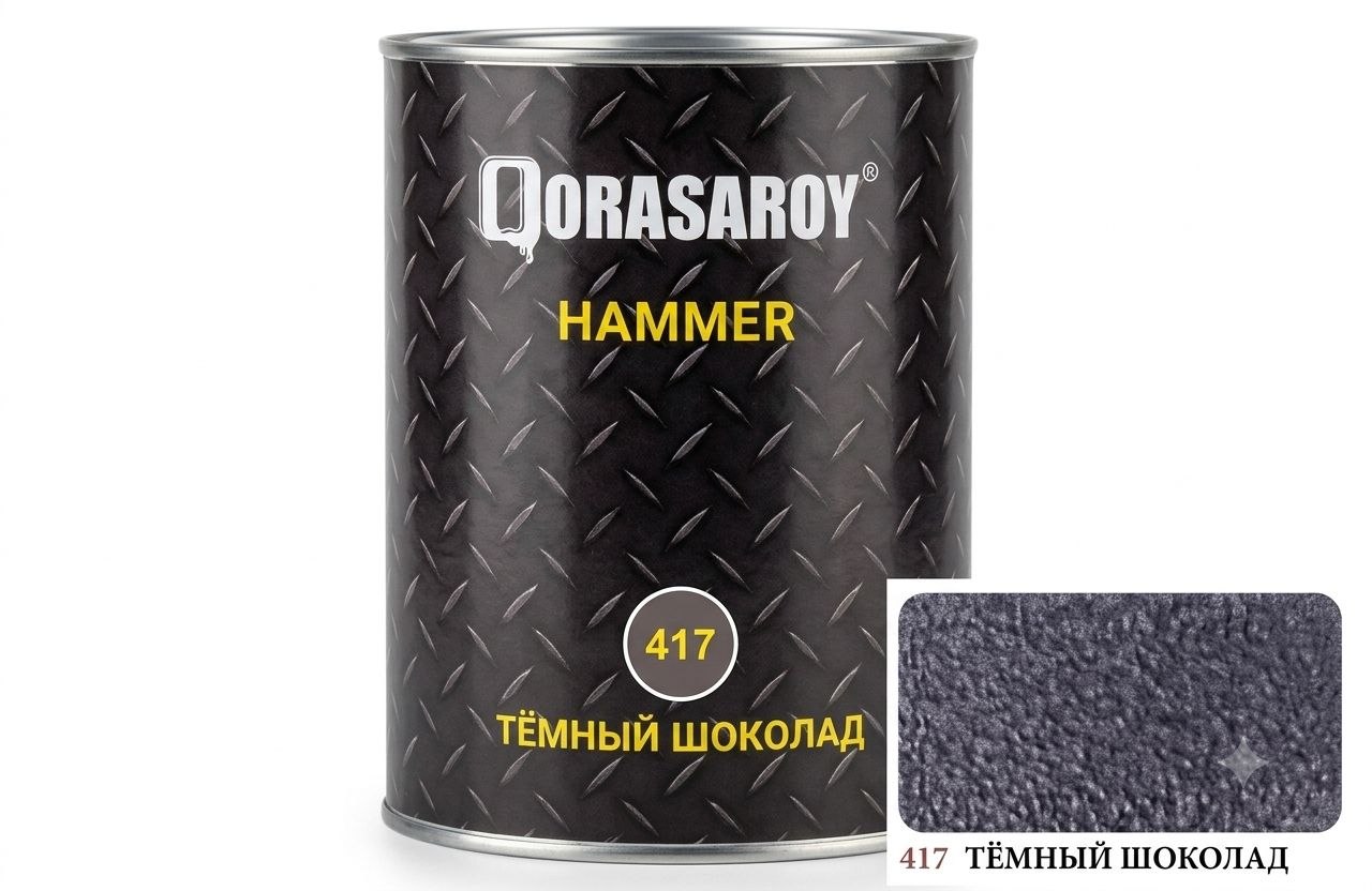 Декоративная Краска Qorasaroy Hammer 417 Темный Шоколад 2 Кг