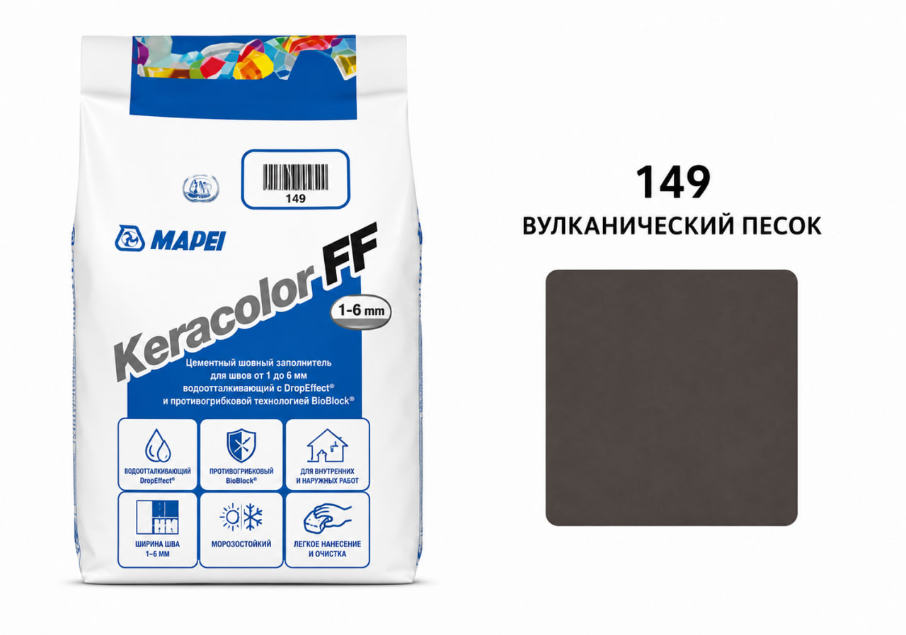 ЗАТИРКА MAPEI 149 (2 КГ)