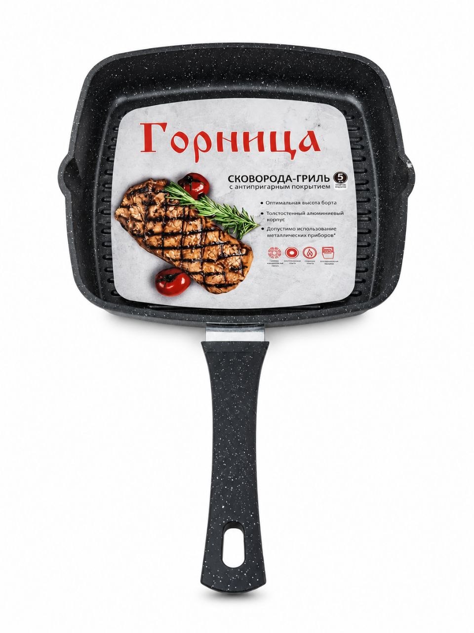 СКОВОРОДА-ГРИЛЬ (С АНТИПРИГАРНЫМ ПОКРЫТИЕМ)