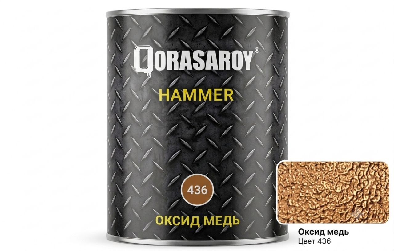 Декоративная Краска Qorasaroy Hammer 436 Медный Оксид 2 Кг