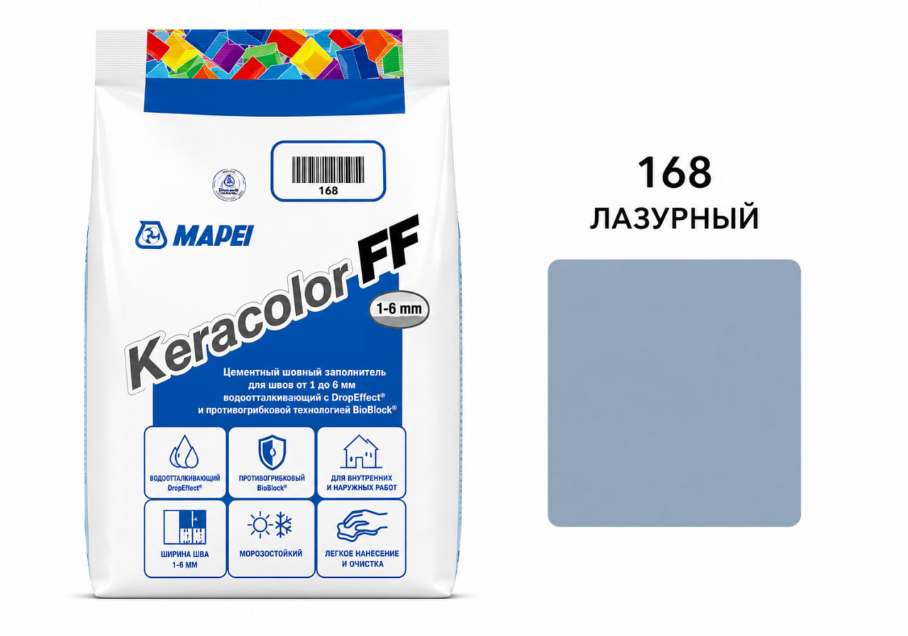ЗАТИРКА MAPEI 168 (2 КГ)