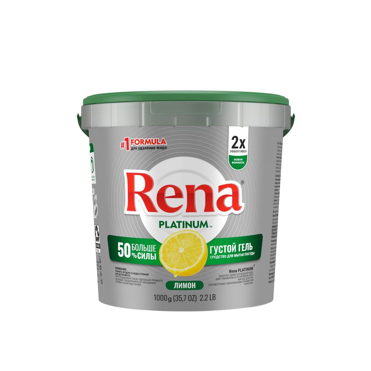 RENA GEL 1 КГ ЛИМОН