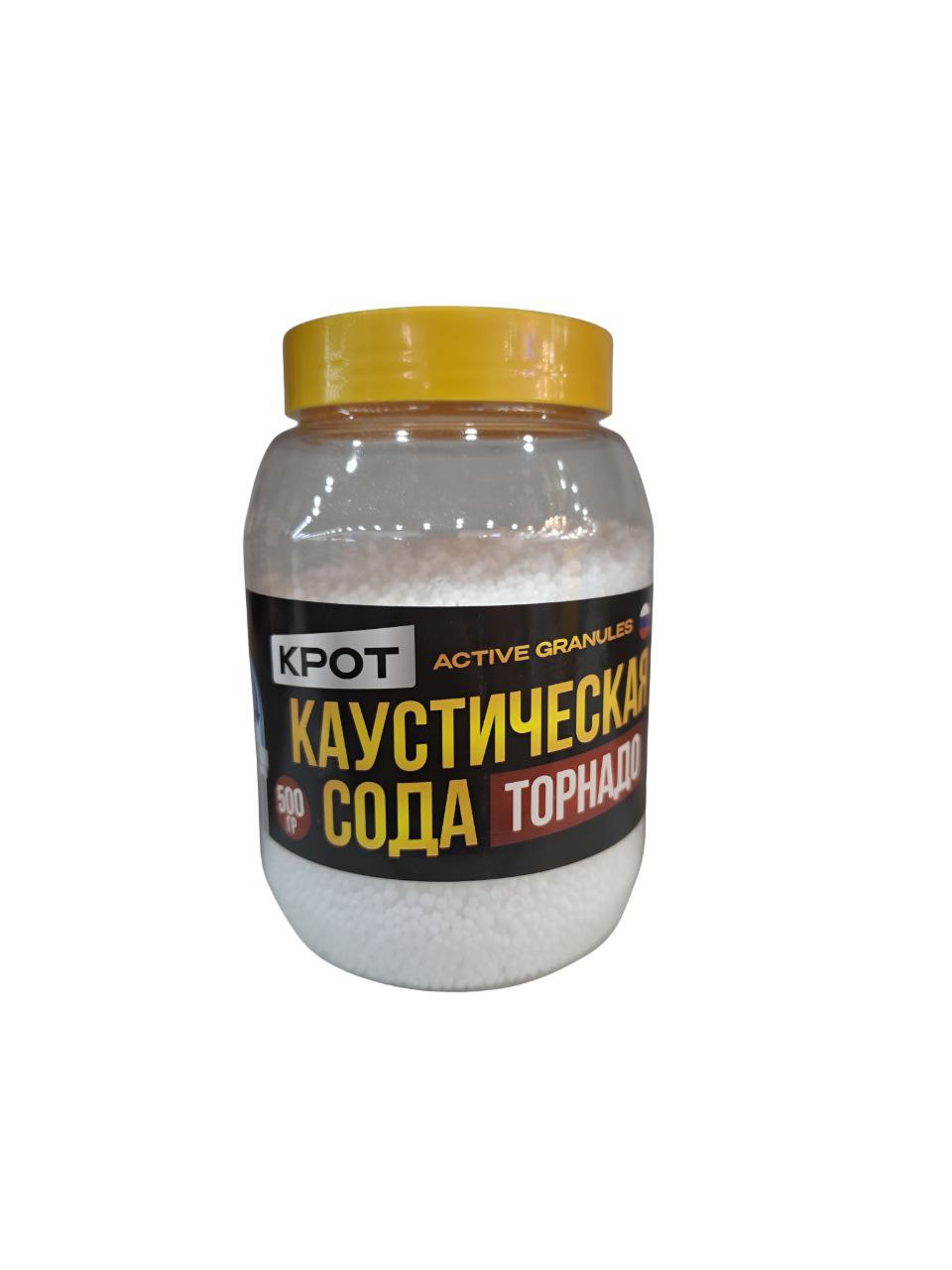 Каутичиская сода 500 г