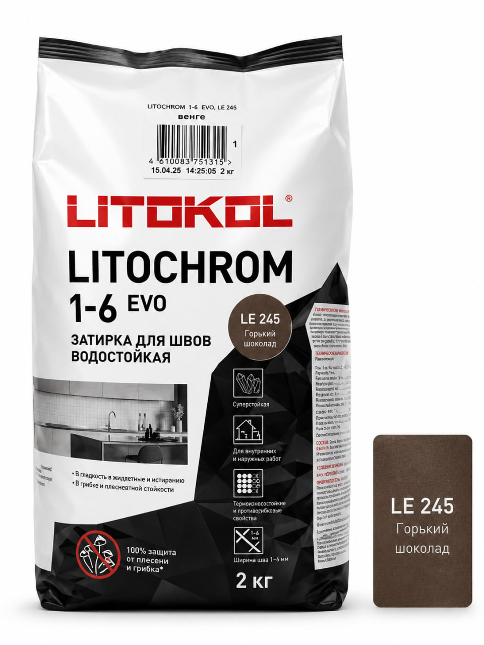 LITOCHROM FUGA 2 КГ 245