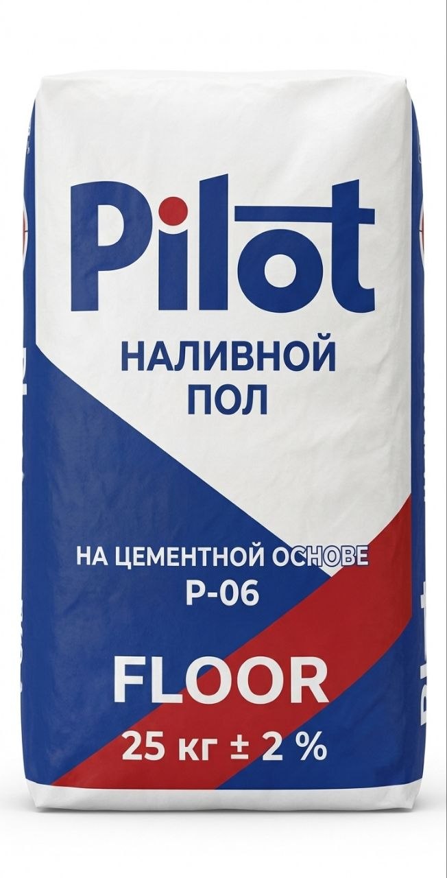ПИЛОТ НАЛИВНОЙ ПОЛ 06