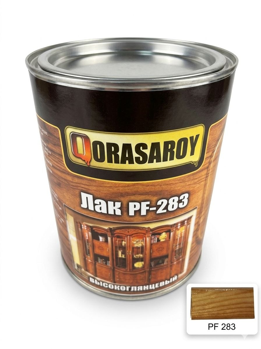 ЛАК PF-283 (0,9 КГ)