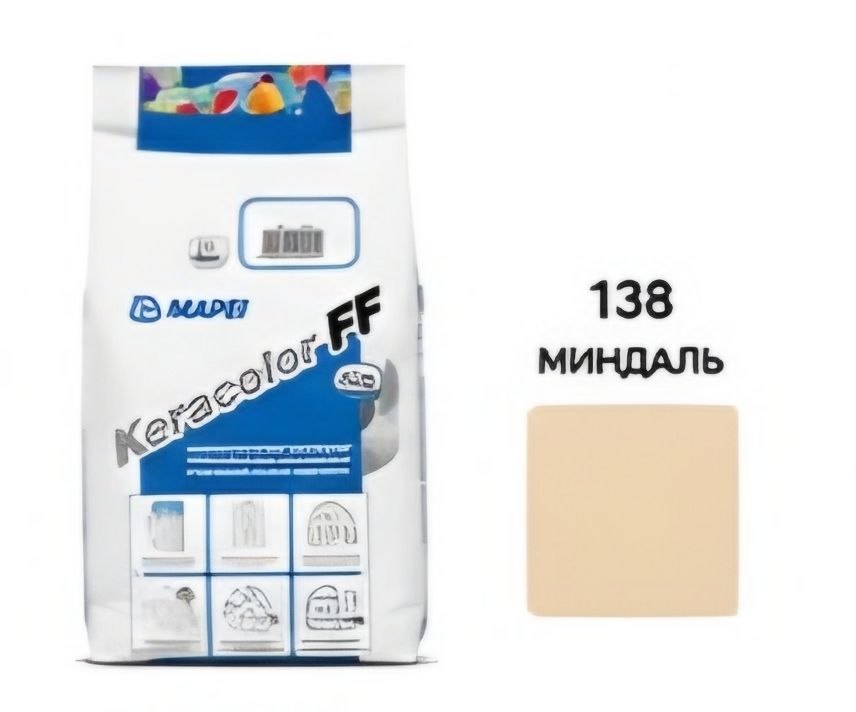 ЗАТИРКА MAPEI FUGA 138 (2 КГ)