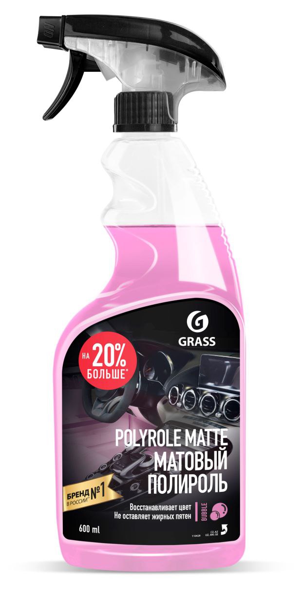 GRASS МАТОВЫЙ ПОЛИРОЛЬ Розовый