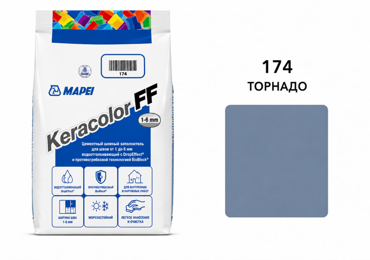 ЗАТИРКА MAPEI 174 (2 КГ)