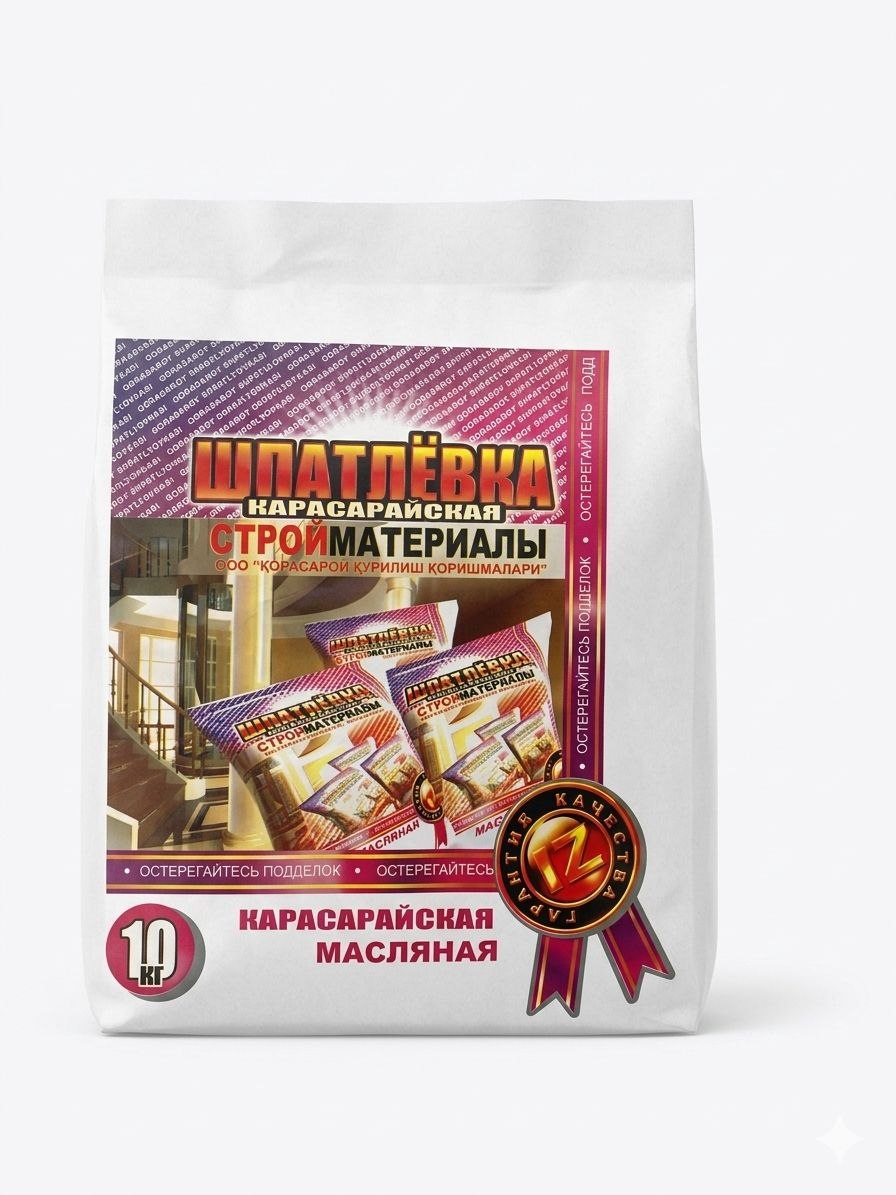 ШПАКЛОВКА МАСЛЕНИЙ 10КГ