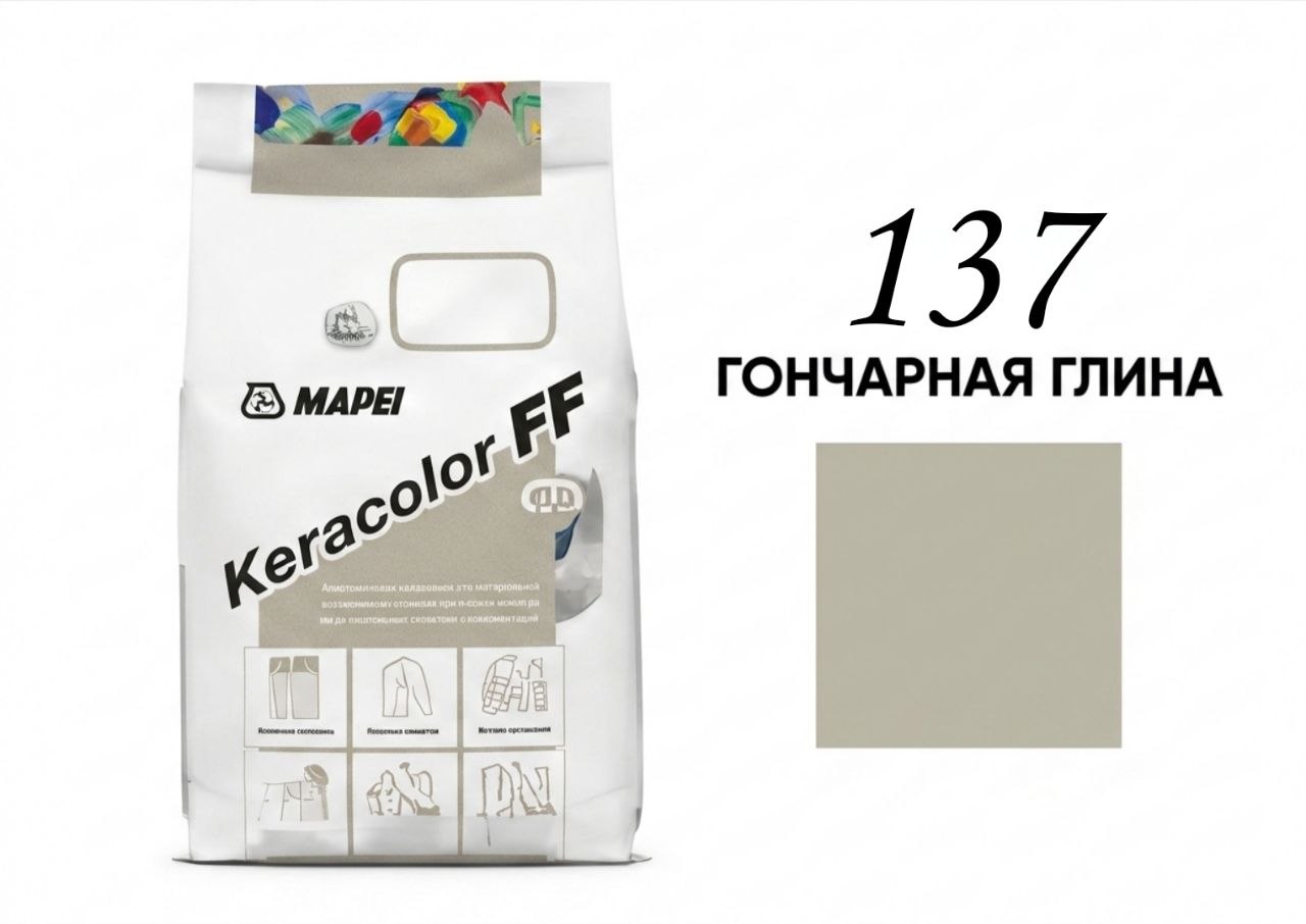 MAPEI FUGA 5 КГ 137