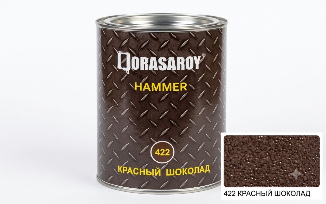 Декоративная Краска Qorasaroy Hammer 422 Красный Шоколад 2 Кг