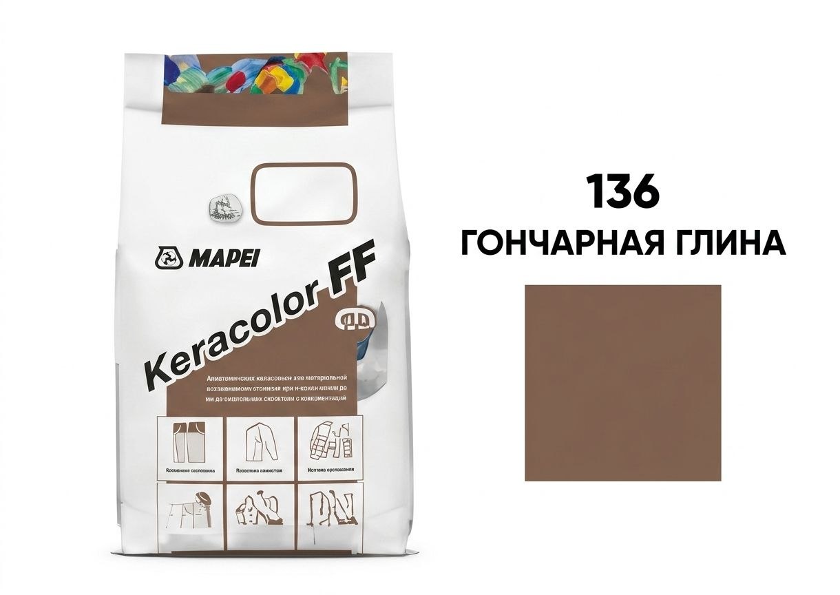MAPEI FUGA 5 КГ 136