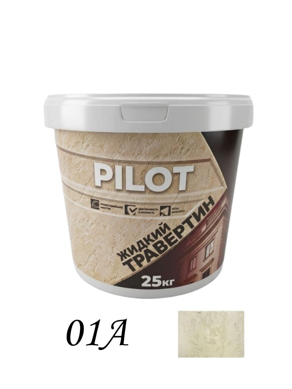 ТРАВЕРТИН ЦВЕТНОЙ PILOT 25 КГ 01A